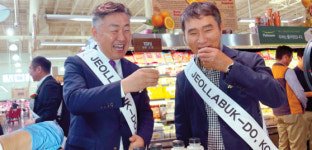 H마트·전북 농수산식품 모음전