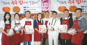 한식세계화협 광주 김치 홍보