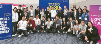 부산광역시, 한상서 964만불 수출 상담