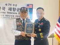 워싱턴서도 빛나는 대한민국 재향군인들