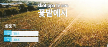 내 손안의 스마트폰을 노래방 기계로