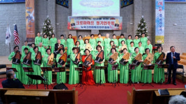 뉴욕크로마하프연주단, 선교 위한 제4회 정기연주회 개최