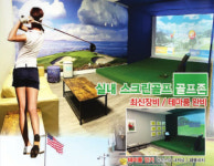 [한인타운 100자 게시판] 메시아 음악회, 뷰티 송년의 밤 외