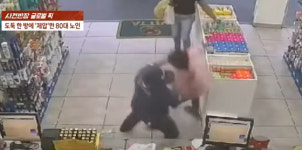 81세 노인 거스름돈 노리다…내동댕이 쳐진 30대 도둑