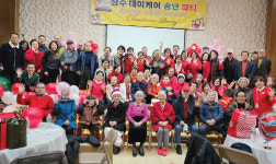 플러싱 장수어덜트데이케어, 2023년 송년파티 개최