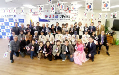 LA동부한인회 삼일절 행사