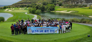 남가주 한인 ME 골프대회 개최