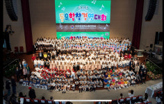 은혜한국학교 동요합창경연대회 대상