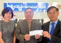 뉴밀레니엄뱅크, 뉴저지한인상조회에 2000불 후원