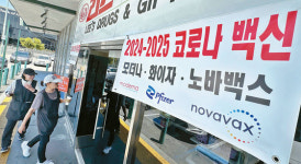 코로나 환자 급증…타운 약국에 치료제 부족