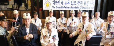 대한민국6·25참전유공자회 뉴욕지회 월례회