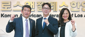 “한인표가 당락 가를 수 있습니다”…데이브 민·태미 김 한인회 방문