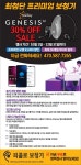 [한인타운 100자 게시판] 재난복구 지원 SBA 단기채용 외