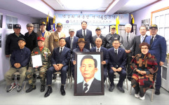 박정희 대통령 서거 45주년 기념식 개최