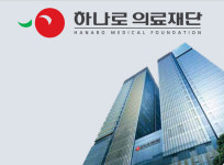 하나로의료재단 NJ에 미주 연락사무소 개소