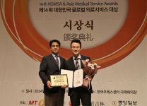 [메디컬아시아 2024] 퍼스트비뇨기과 남성확대 부문 대상 수상