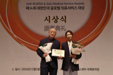 [메디칼아시아 2024] 강남세란의원 줄기세포 재생의료 대상 수상