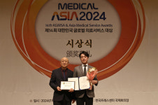 [메디컬아시아 2024] 참하지외과의원 하지정맥류 대상 수상