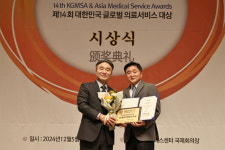 [메디컬아시아 2024] 김용철 마취통증의학과 척추내시경 대상 수상