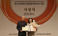[메디컬아시아 2024] 90일의기적의원 주름·모공·탄력 부문 대상 수상