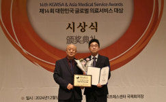 [메디컬아시아 2024] 서울아트라인의원 스킨리프팅 부스터 대상 수상