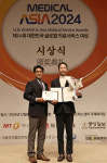 [메디컬아시아 2024] 유앤유성형외과의원 가슴성형 부문 대상 수상