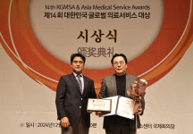 [메디컬아시아 2024] D&A성형외과의원 금실성형 부문 대상 수상