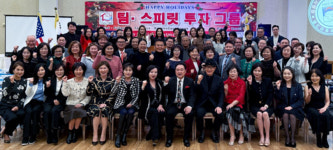 팀스피릿 부동산그룹 송년회