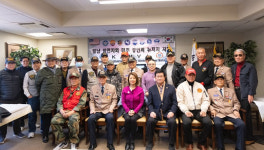 월남참전자회 미주총연 뉴저지지회 송년 행사