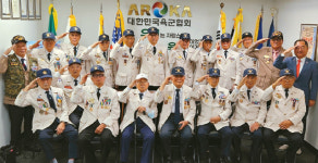 6·25 참전 유공자회 신년하례회