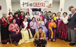 용커스 시니어 아파트 구정잔치
