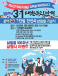 [한인타운 100자 게시판] 어울림 한마당, 모짜르트베이커리 새단장 세일 외