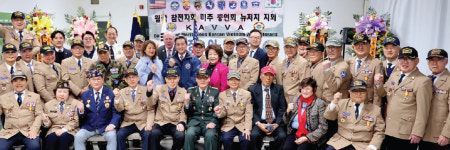 월남전참전자회 미주총연 뉴저지지회 회장 이취임식