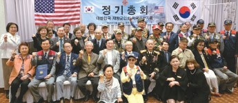 재향군인회 미서부지회 총회