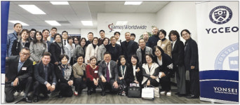 연세 YGCEO 기업 탐방 성료