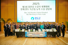 키스뷰티그룹, 비즈니스 엑스포 개최