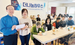 뉴저지 은혜의강교회, 더나눔하우스 방문