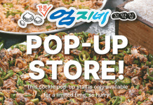 H마트서 엄지네 꼬막 팝업 스토어…LA·부에나파크·어바인 매장