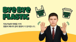 이규민 엔탑포지션 대표, ‘바이바이 플라스틱 챌린지’ 동참…현대 ESG 실천 이어 정몽석 명장 지목