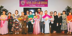 시니어 노래자랑 박인화씨 대상