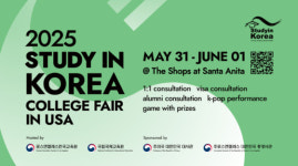 “한국 대학으로 유학 오세요”…LA·시애틀서 한국 대학 박람회