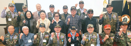 월남참전자회 남가주지회 월례회