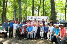 미주안동권씨종친회 춘계 가족 야유회 행사