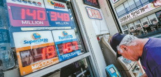 한방 인생 꿈꾸며 복권 구입