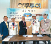 아주투어, 보훈단체 맞손…3개 단체와 업무협약 체결