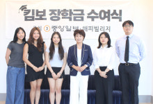 달라스 중앙일보사, 2025 킴보장학금 수여식