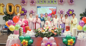 4대가 모인 100세 생일잔치…타운 거주 김석희 할머니