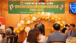 캔사스시티 한인 상록회 창립 45주년 행사 성황