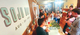 매년 9월 20일 ‘소주의 날’ 지정… K소주 상징됐다