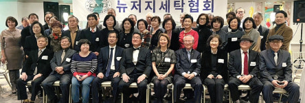 한인 세탁업자 고령화와 정치적·법적 대응 방안